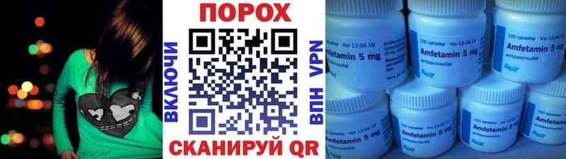 мега ТОР Алзамай АМФ 97% наркота