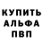 МЕТАМФЕТАМИН винт Alanna J
