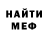 МЕТАДОН мёд Camilo Arellano