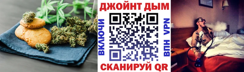 Cannafood марихуана  ОМГ ОМГ ссылки  Алзамай 