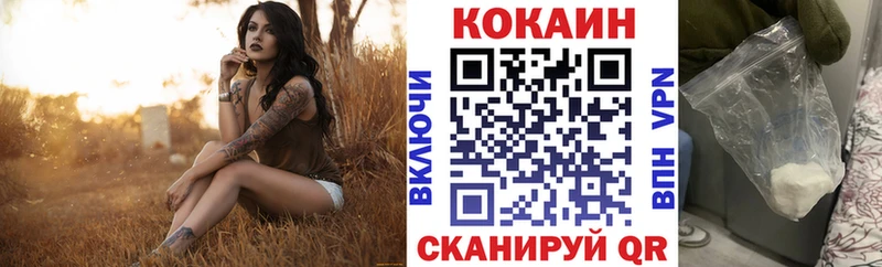 наркошоп Алзамай даркнет Telegram COCAIN 97%