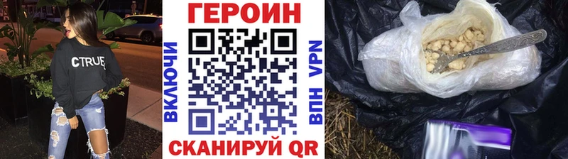 цены наркотик  Алзамай  omg как зайти  ГЕРОИН Афган 