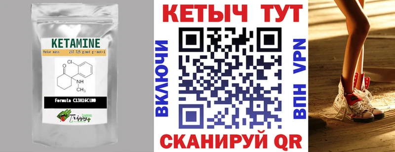 КЕТАМИН VHQ  гидра   Алзамай 