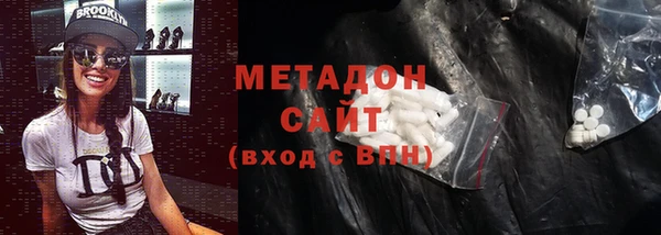 MDMA Алексин