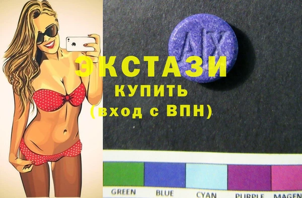 гидра Алзамай