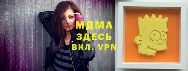 MDMA Алексин