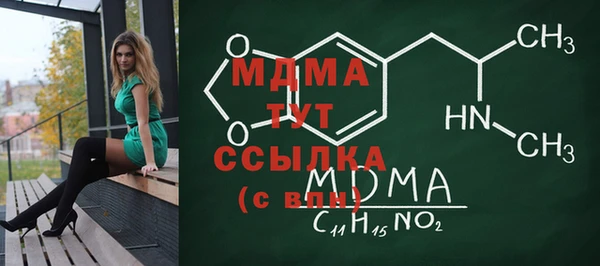 MDMA Алексин