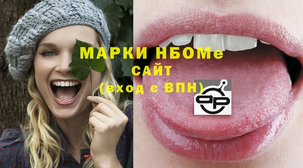 кристаллы Переславль-Залесский