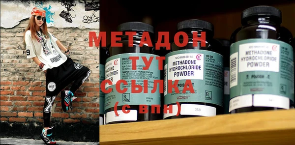 MDMA Алексин