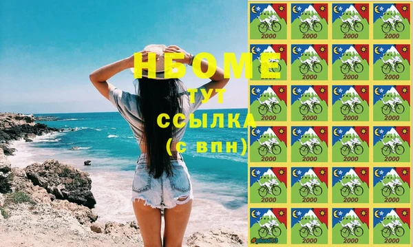 гидра Алзамай