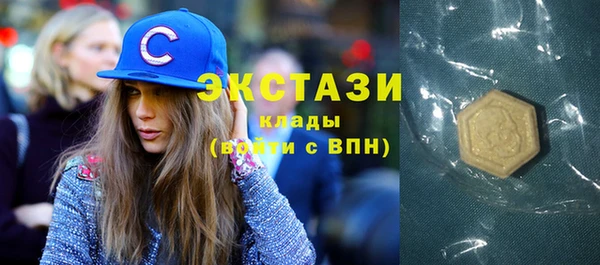 ПСИЛОЦИБИНОВЫЕ ГРИБЫ Пестово