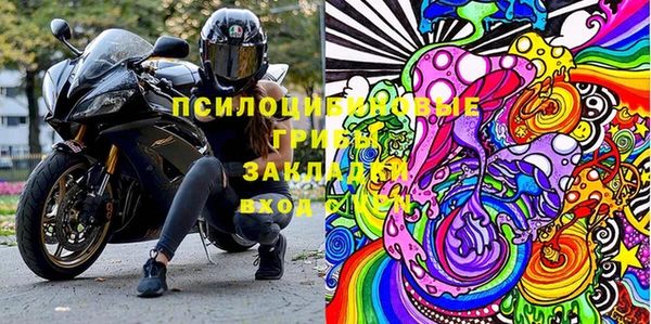 MDMA Алексин