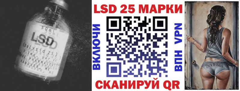 цена   Алзамай  LSD-25 экстази кислота 