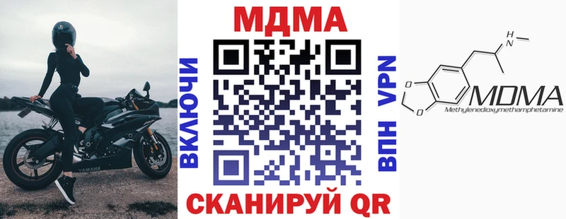 hydra ССЫЛКА  Алзамай  МДМА VHQ 
