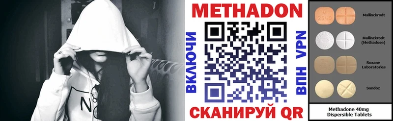 нарко площадка клад  Алзамай  Метадон белоснежный  мега как войти 