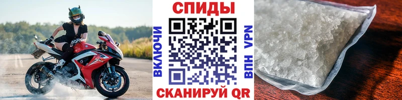 где можно купить   Алзамай  Первитин кристалл 