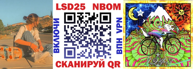 наркошоп  Алзамай  Марки NBOMe 1500мкг 