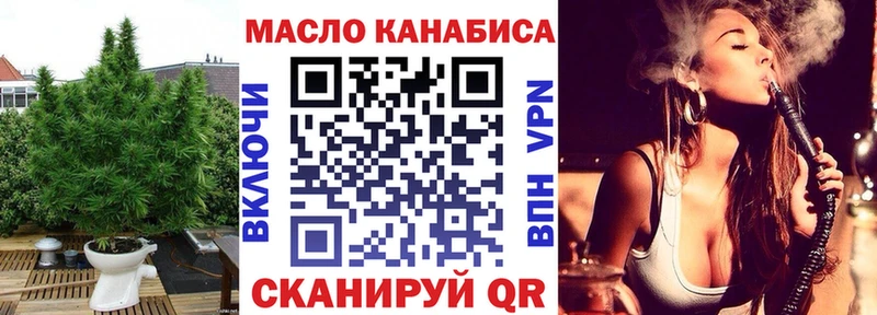 где продают наркотики  Алзамай  ТГК концентрат 